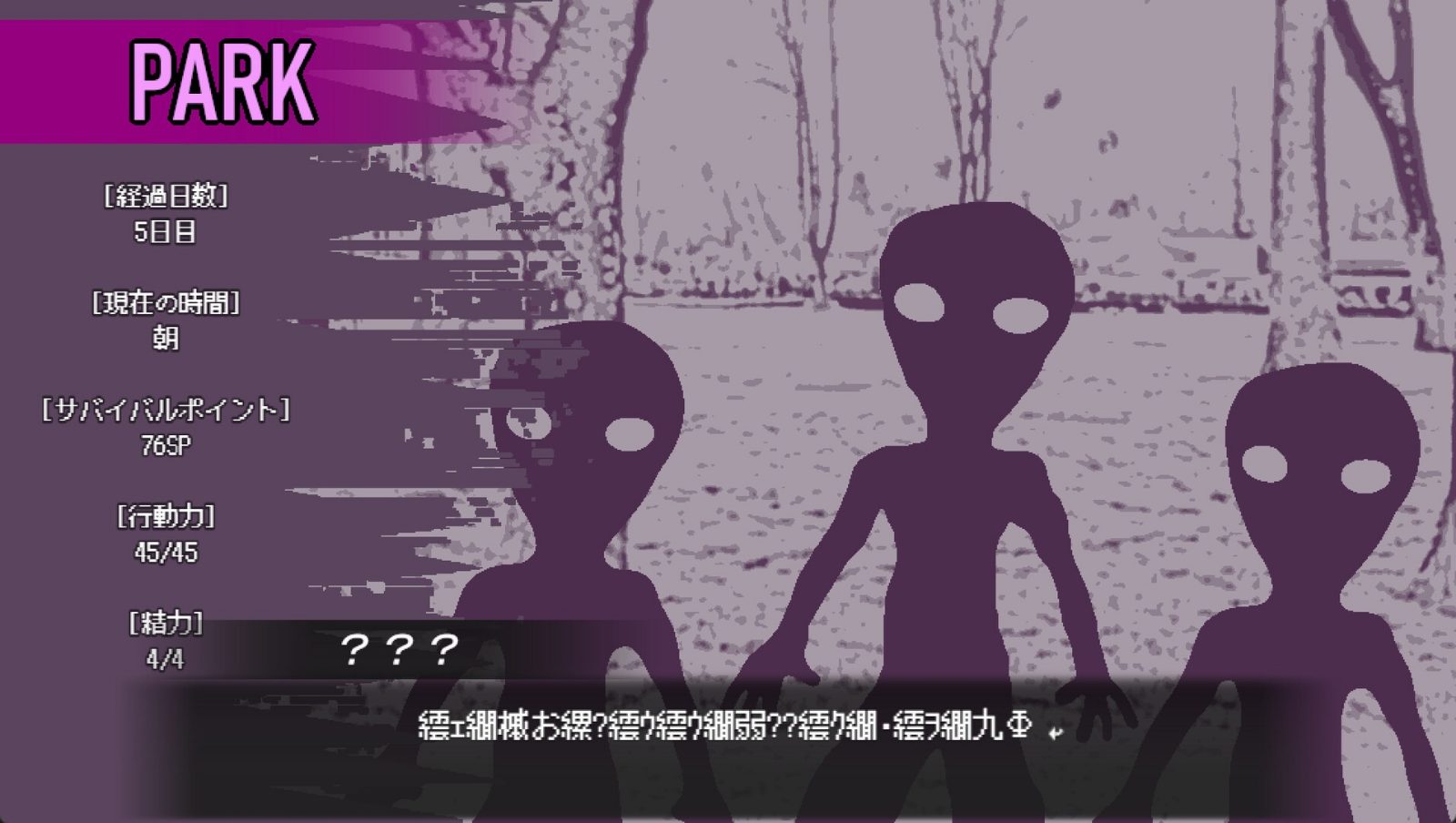 爱是不会消失的 剧情向游戏 画面 2