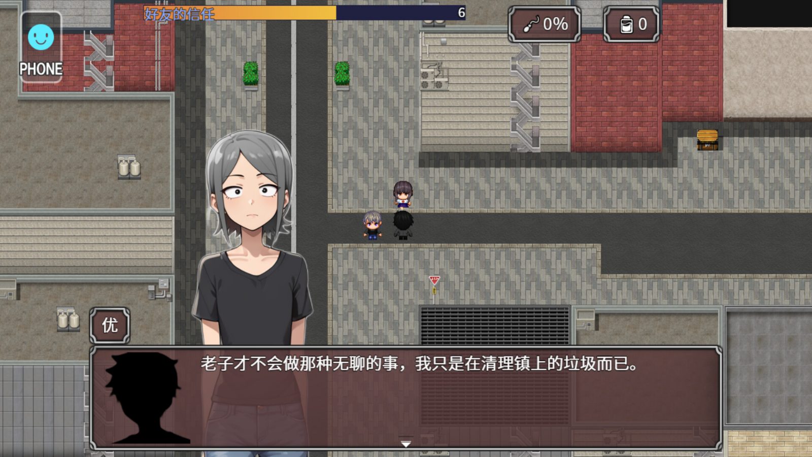 NTR勇者-让你最好朋友的母亲怀孕你就成功了 实机画面 详情图 5