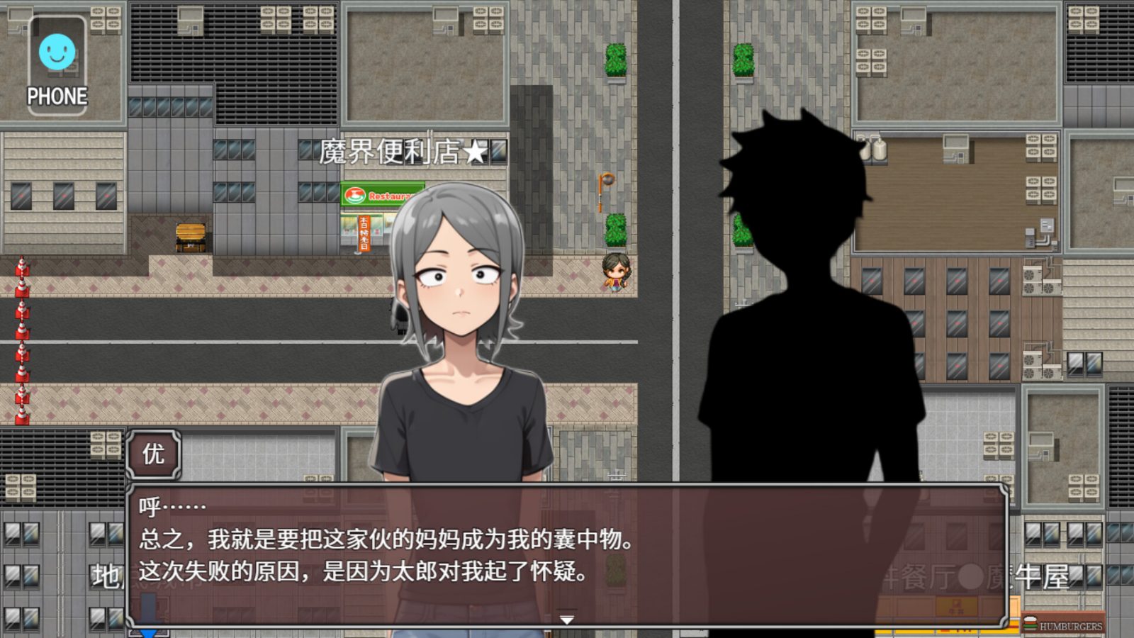 NTR勇者-让你最好朋友的母亲怀孕你就成功了 版本内容 详情图 4