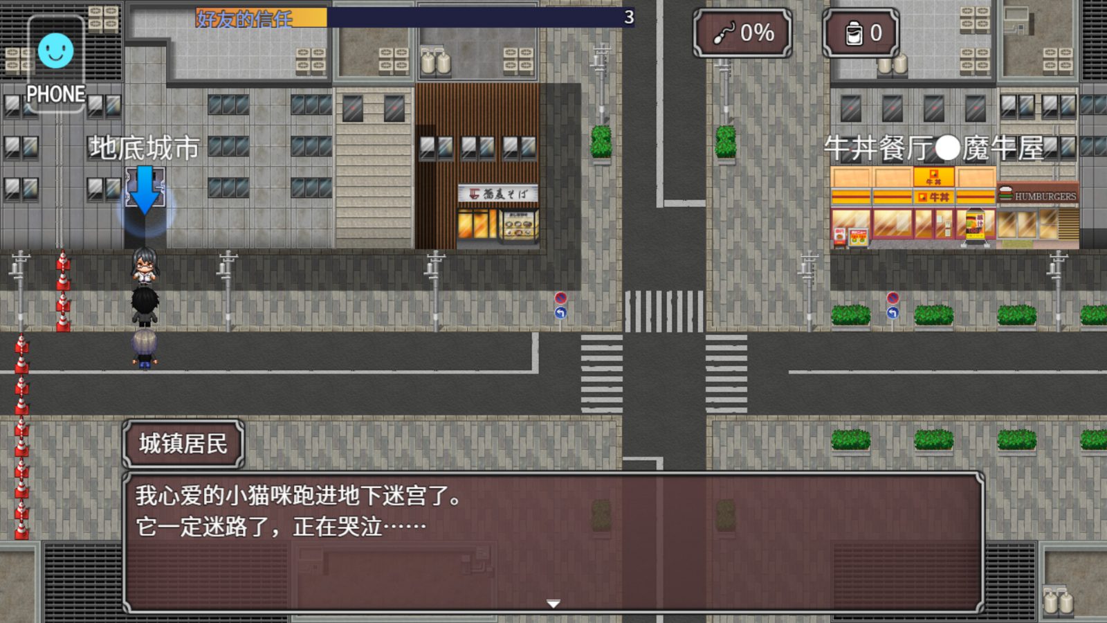 NTR勇者-让你最好朋友的母亲怀孕你就成功了 任务推进 场景图 1