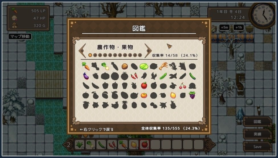 世界树 剧情事件 玩法截图 8