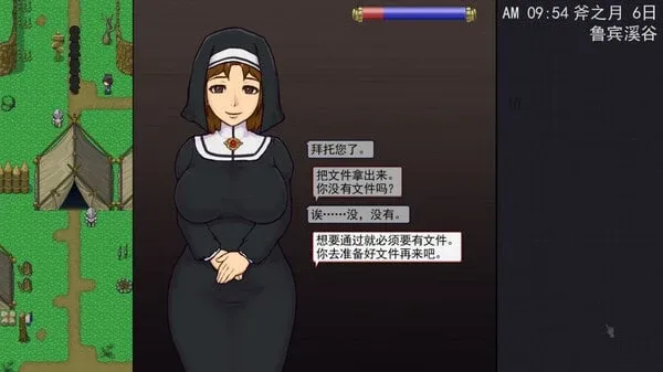 帝国入境所 玩法展示 实机截图