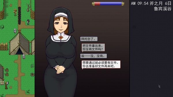 帝国入境所 任务推进 玩法截图 2