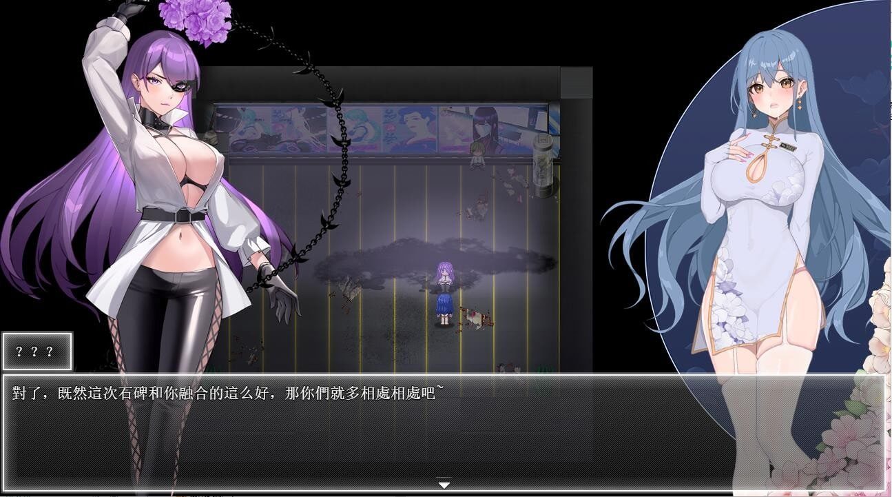 夜幕之花_Night Bloom CG回想 资料图 2