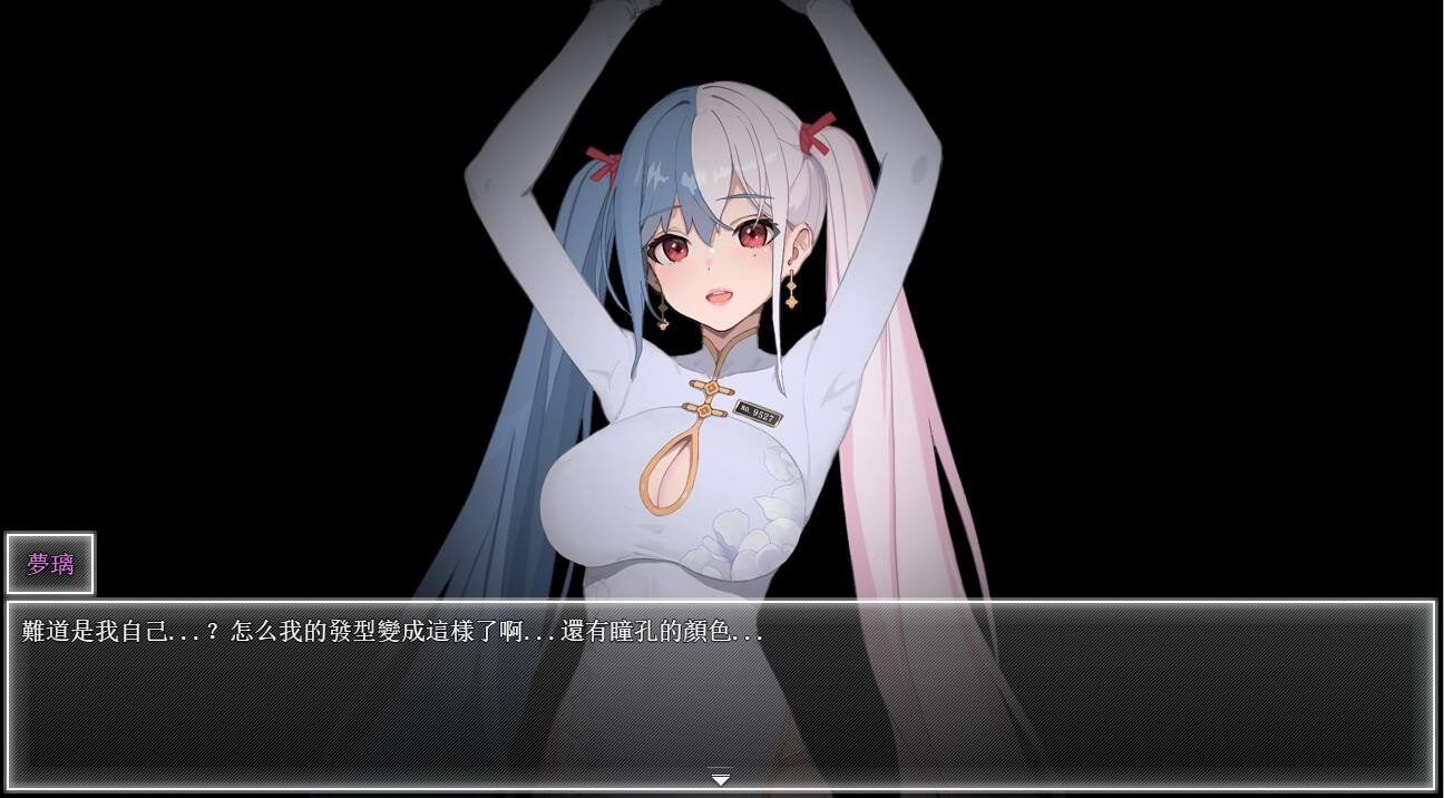 夜幕之花_Night Bloom 探索场景 演示图 8