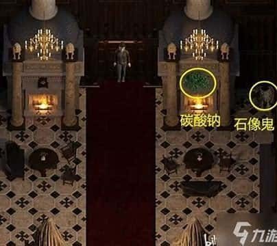 创世秩序 中文界面 场景图 1