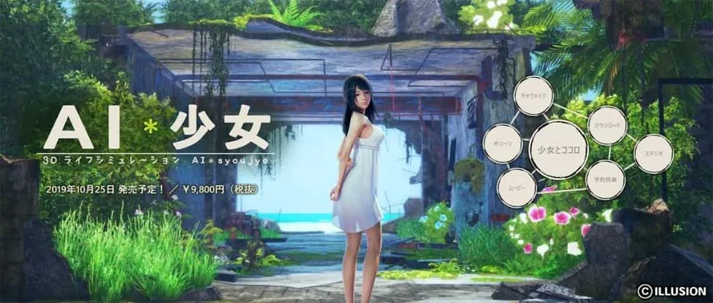 AI少女 版本内容 内容截图