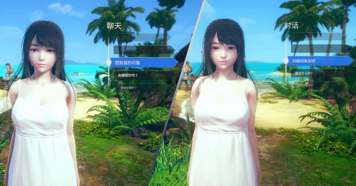 AI少女 安卓游戏 资料图 3