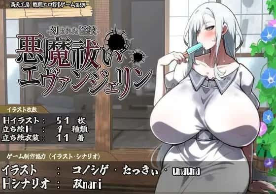 DLsite中文官网 探索场景 资料图 2