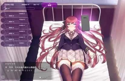 催眠高傲大小姐 操作界面 展示图 2
