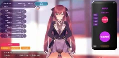 催眠高傲大小姐 场景演出 画面 7