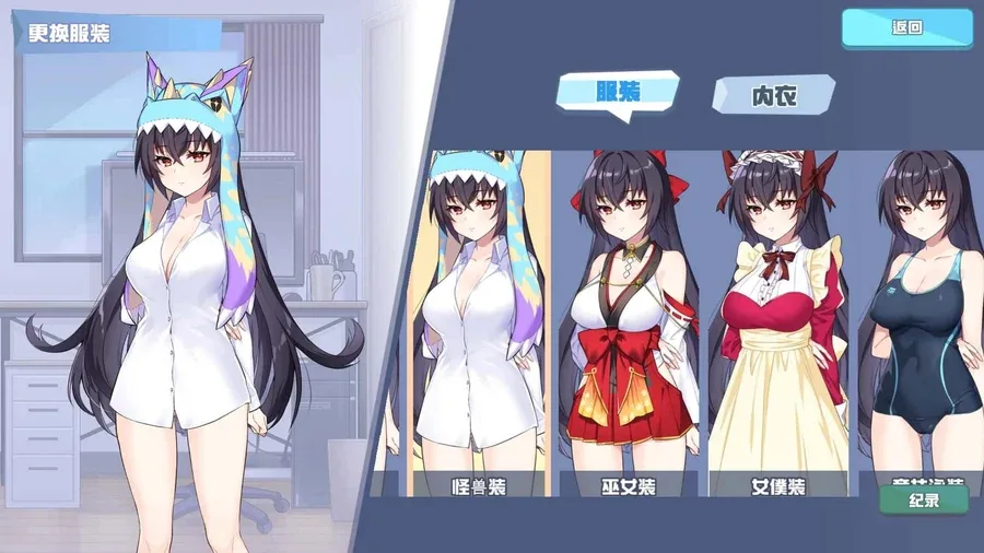 怠惰的怪兽公主不想工作 怠惰的怪兽公主不想工作游戏攻略PC版 封面图