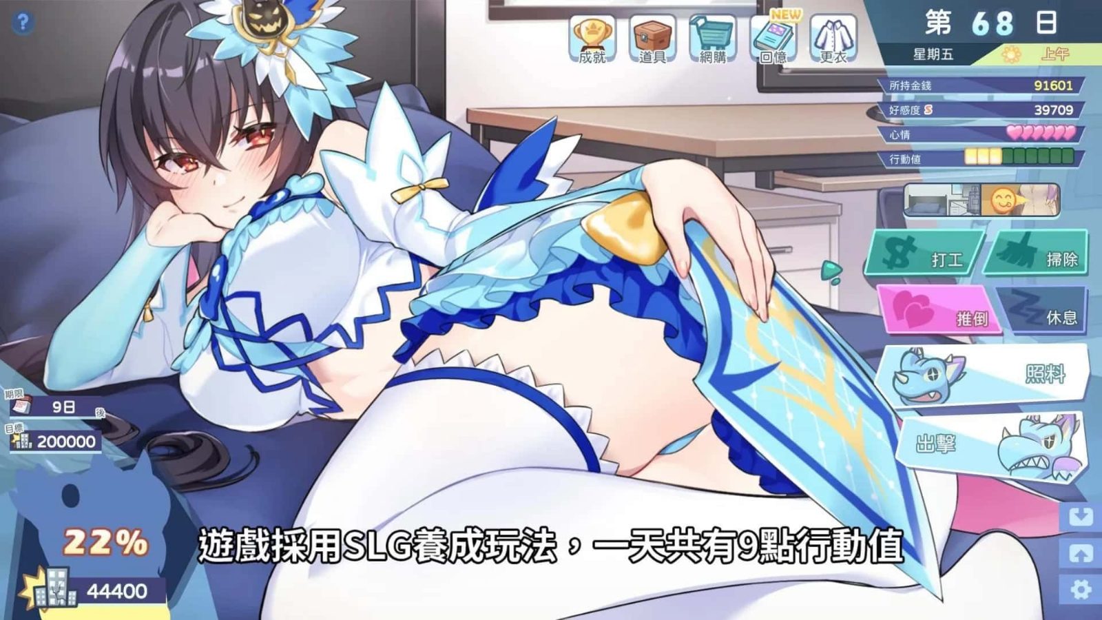 怠惰的怪兽公主不想工作 任务推进 展示图 5
