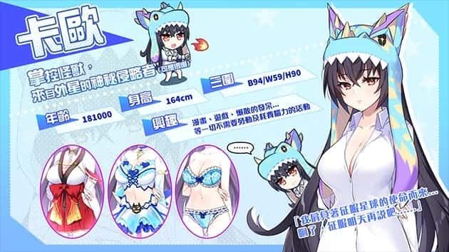 怠惰的怪兽公主不想工作 中文界面 展示图 1