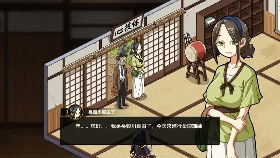 护身术道场 场景演出 画面
