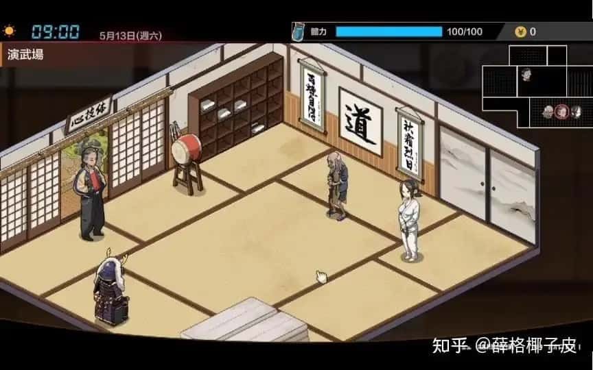 护身术道场 章节事件 资料图 8