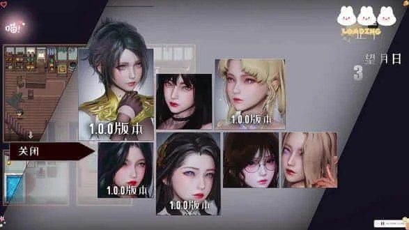 降临战纪 故事片段 展示图 8