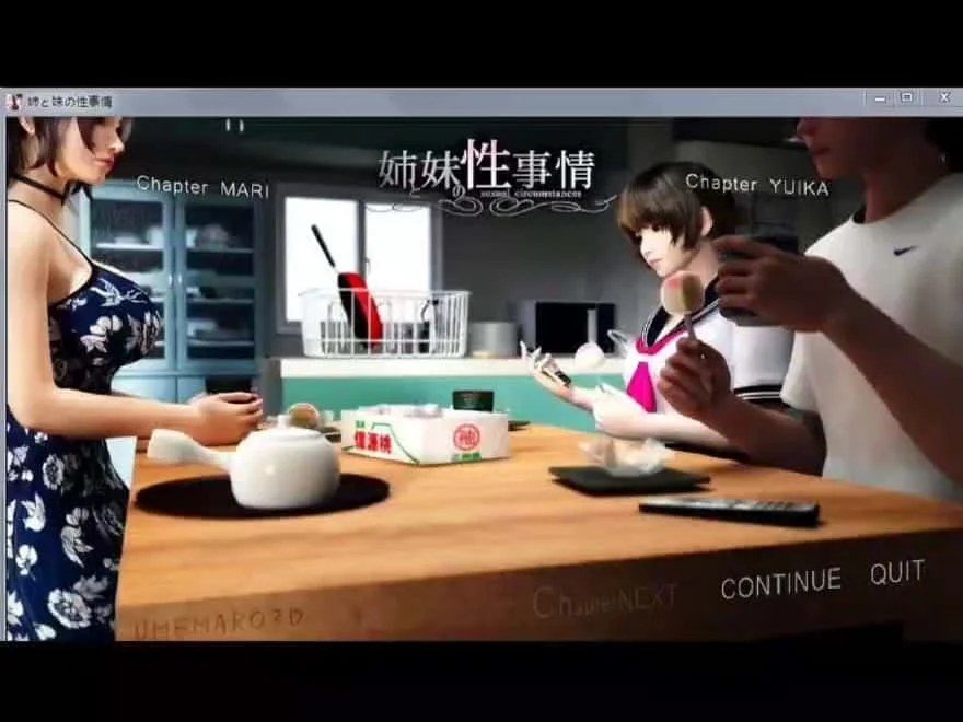 梅麻吕3D合集 操作界面 资料图 2