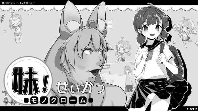 妹同居生活 探索场景 详情图