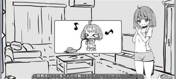 妹同居生活 妹同居生活最新版下载完整资源 封面图