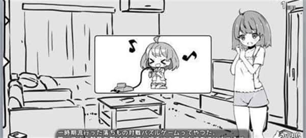 妹同居生活 中文界面 演示图 3