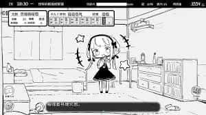 妹同居生活 资源内容 详情图 5