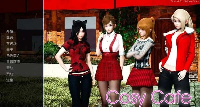 舒适咖啡厅_Cosy Cafe PC安卓双端 资料图 6