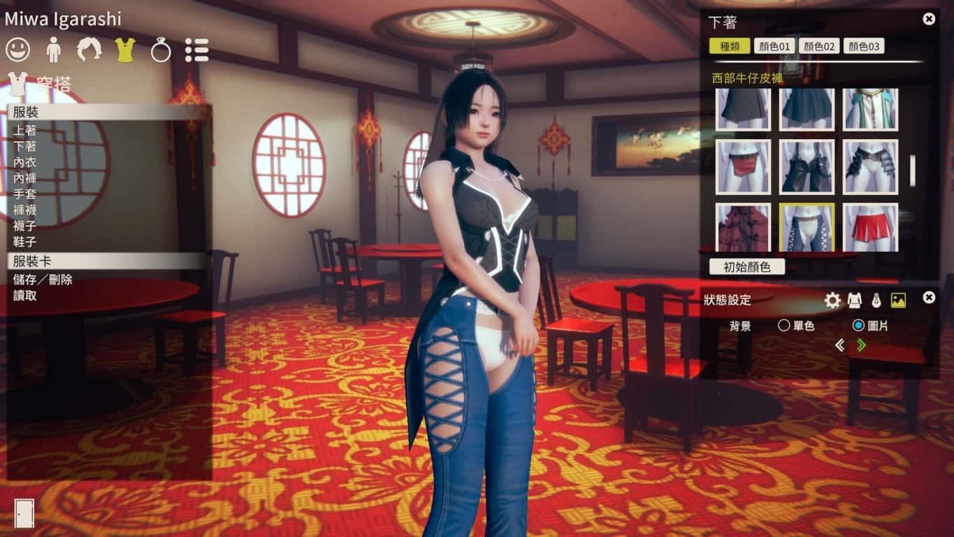 甜心选择2_Honey Select 2 存档管理 画面 3