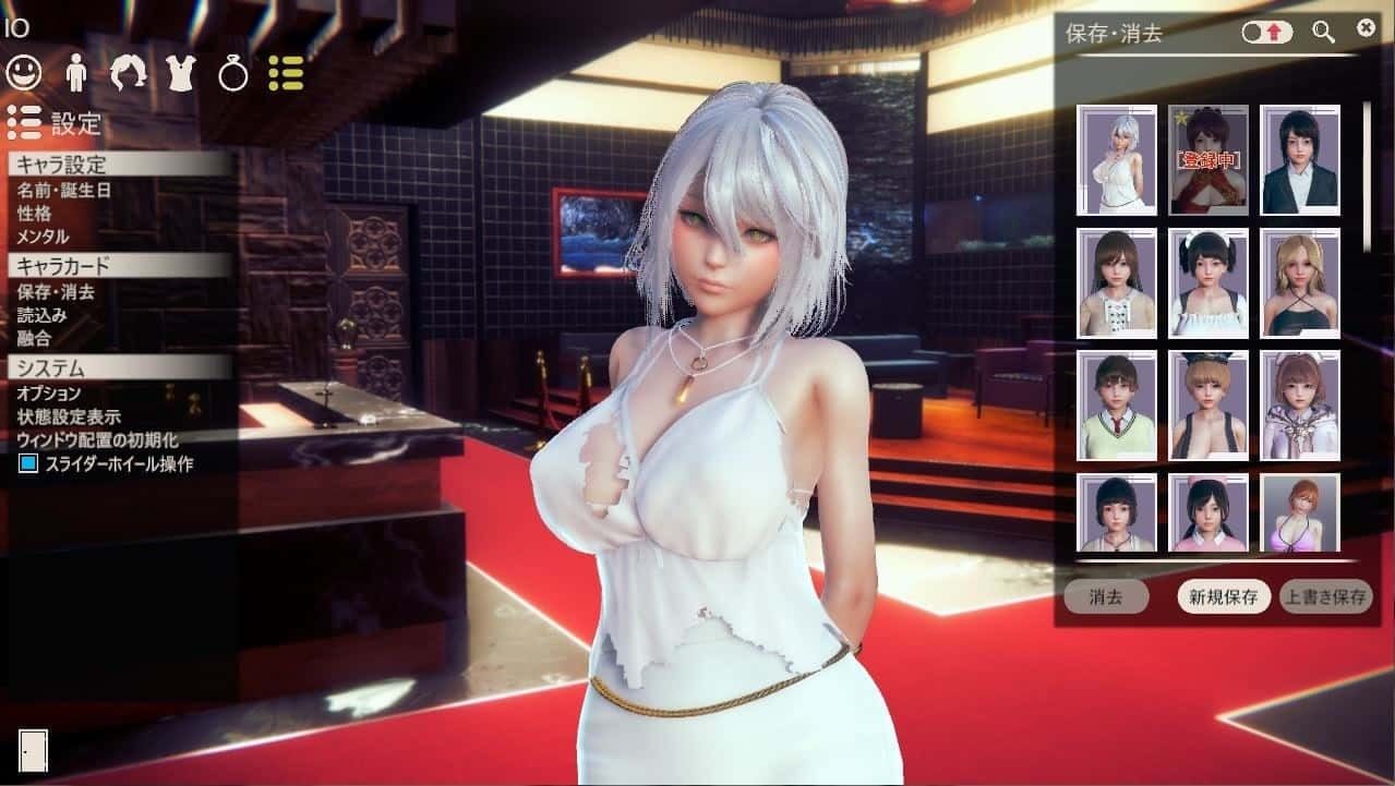 甜心选择2_Honey Select 2 支线内容 专题图 5