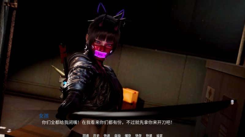 新天域 (新地平线) 支线内容 实机截图 3