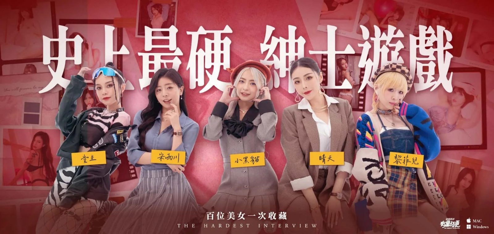 这个面试有点硬 (3) 角色养成 画面 3
