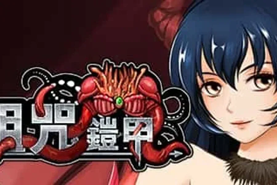 诅咒铠甲 剧情互动 预览图